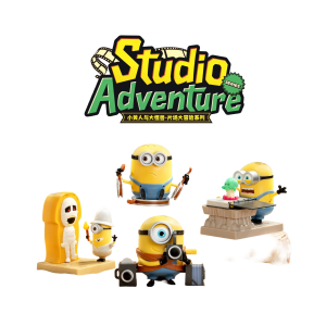 Minions: Studio Adventure Blind Box (4 Pack Box) [52Toys]