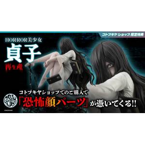 The Ring: Sadako 1/7 - Horror Bishoujo Series (Limited Reissue + Bonus) [Kotobukiya]