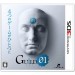 Guild 01 [3DS]