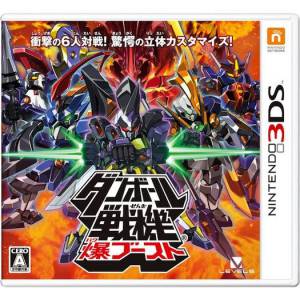Danball Senki Baku Boost [3DS - Used Good Condition]