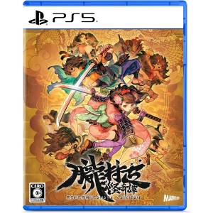 Muramasa Revenant Blades (Multi-Language) [PS5]