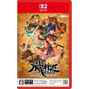 Muramasa Revenant Blades (Multi-Language) (Game Key Card) [Switch 2]