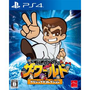 Kunio-kun The World Classics Collection [PS4]