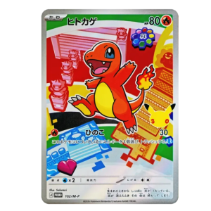 Pokémon Card Game: Promo Card Salamèche [102/M-P] - 30th CELEBRATION Card Set (Starter Set) [The Pokémon Company]
