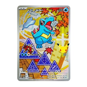 Pokémon Card Game: Promo Card Kaiminus [106/M-P] - 30th CELEBRATION Card Set (Starter Set) [The Pokémon Company]