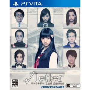 Root Letter - Last Answer [PSV - Occasion BE]