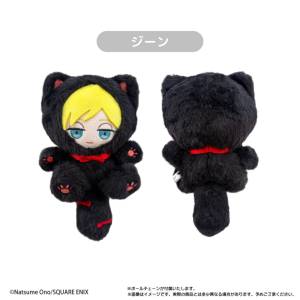 ACCA 13-Territory Inspection Dept: Jean Otus - Nyanko Tapinui Plush Mascot [Tapioca]