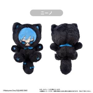 ACCA 13-Territory Inspection Dept: Nino - Nyanko Tapinui Plush Mascot [Tapioca]