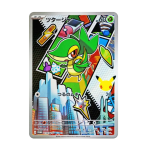 Pokémon Card Game: Promo Card Snivy [113/M-P] - 30th CELEBRATION Card Set (Starter Set) [The Pokémon Company]