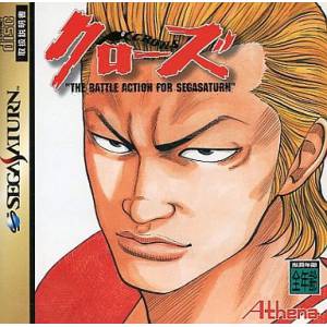 Crows - The Battle Action for Sega Saturn [SAT - Used Good Condition]