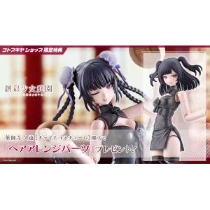 Sousaishojoteien: Kuon Yakushiji 1/10 - China Dress Ver. (Limited + Bonus) [Kotobukiya]