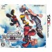 Kingdom Hearts 3D - Dream Drop Distance [3DS - Occasion]