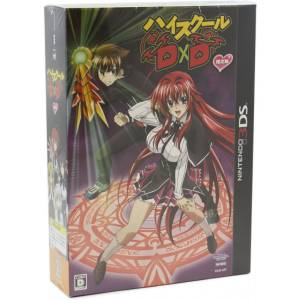 High School DxD  (Édition Limitée) [3DS - Occasion BE]