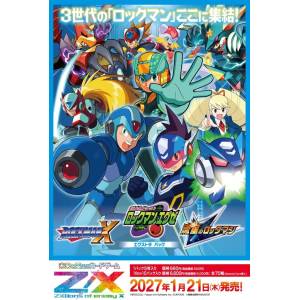 Z/X Zillions of enemy X: Mega Man X - Mega Man Battle Network Mega Man Star Force - EX Pack Vol.54 (10 Pack Box) [Broccoli]