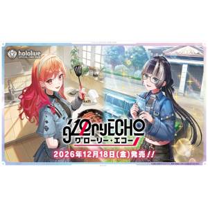 Hololive Official Card Game: Booster Box -  Vortex Volume (12 Packs Box) [Cover]