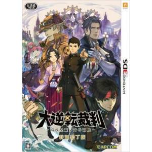 Dai Gyakuten Saiban - Naruhodou Ryuunosuke no Bouken (Edition Limitée) [3DS - Occasion BE]
