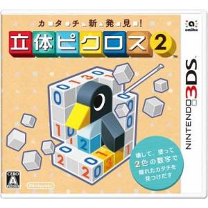 Picross 3D 2 [3DS - Used Good Condition]