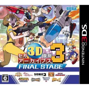 Sega 3D Fukkoku Archives 3 - Final Stage [3DS - Occasion BE]