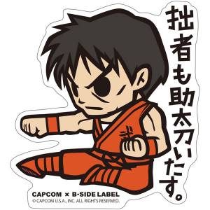 CAPCOM x B-SIDE LABEL Sticker - Final Fight Guy [Goods]