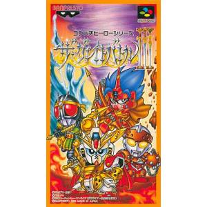The Great Battle III [SFC - Used Good Condition]