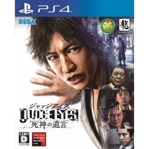Judge Eyes: Shinigami no Yuigon - Standard Edition [PS4]