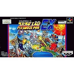 Super Robot Taisen EX [SFC - Used Good Condition]