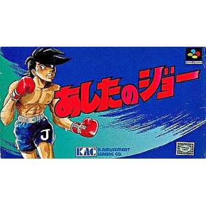 Ashita no Joe [SFC - Used Good Condition]