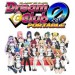Dream C Club Zero Portable [PSVita]