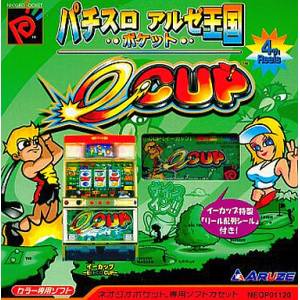 Pachislot Aruze Oukoku E-Cup [NGPC - Occasion BE]