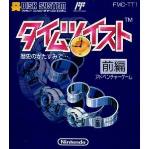 Time Twist - Rekishi no Katasumi de… Zenpen [FDS - Used Good Condition]
