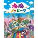 Katamari Damacy no Vita [PSVita]