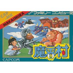 Makaimura / Ghosts'n Goblins [FC - Used Good Condition]