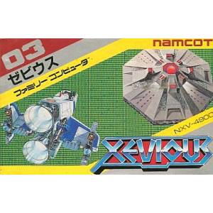 Xevious [FC - occasion BE]