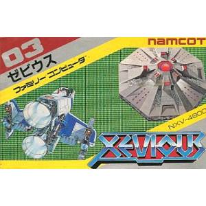 Xevious [FC - Used Good Condition]