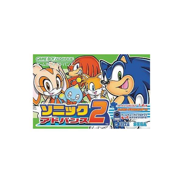 Game Boy Advance Sonic Advance 3 Box 