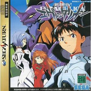 Neon Genesis Evangelion [SAT - Used Good Condition]