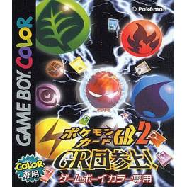 Buy Pokemon Card Gb2 Great Rocket Dan Sanjou Used Good