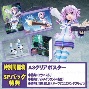 Brave Neptunia - Neptunia Pyoiin Ver. Dengeki-ya Special Pack [Kadokawa]
