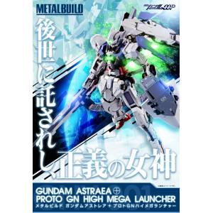Mobile Suit Gundam 00P- GNY-001 Gundam Astraea - Metal Build - + Proto GN High Mega Launcher Limited edition [Metal Build]