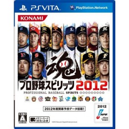 Pro Baseball Spirits 2012 [PSVita]