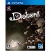 Dokuro [PSVita]