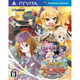 Moe Moe Daisensou Gendaiban Plus Plus - édition standard [PSVita]