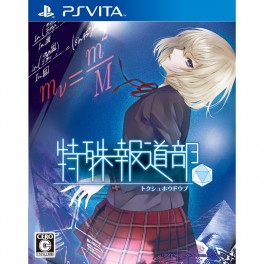 Tokushu Houdoubu [PSVita]