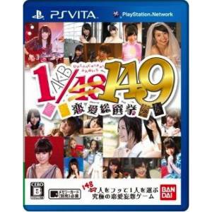 AKB1/149 Renai Sousenkyou [PSV - Used Good Condition]