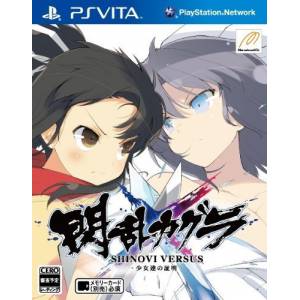 Senran Kagura Shinovi Versus - Shoujotachi no Shoumei [PSV - Used Good Condition]
