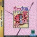 Sakura Taisen Hanagumi Tsûshin [occasion]