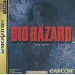 Bio Hazard (Sat) [occasion]