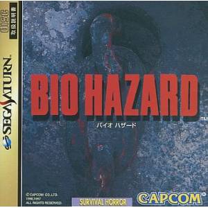 Bio Hazard / Resident Evil [SAT - Used Good Condition]