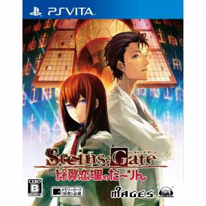 Steins Gate - Hiyoku Renri no Darling [PSV - Occasion BE]