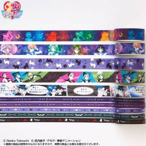 Pretty Soldier Sailor Moon Masking Tape & Stand Set (Black ver) Bandai Premium Limited Edition [Goods]